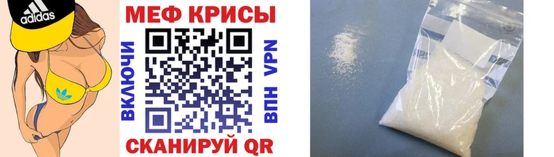 Купить наркотик Калтан Канабис  МЕФ 