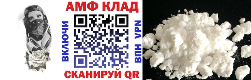 купить закладку  Калтан  Амфетамин 98% 