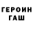 Бутират GHB _Arina_ Unicorn