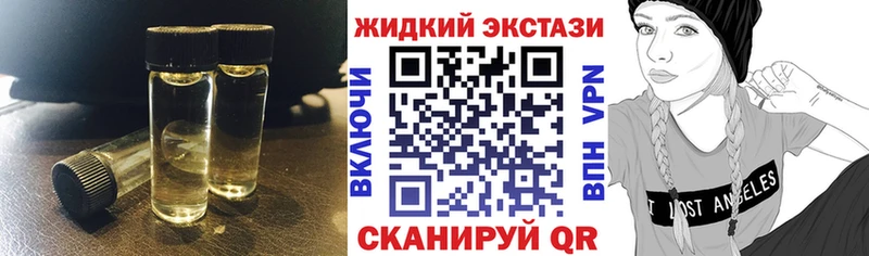 БУТИРАТ оксибутират  Калтан 