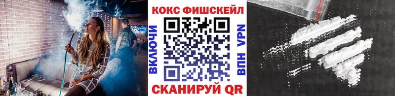 COCAIN 97%  купить закладку  Калтан 