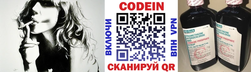 mega tor  Калтан  Кодеиновый сироп Lean напиток Lean (лин) 