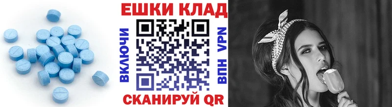 Ecstasy XTC kraken ССЫЛКА Калтан магазин