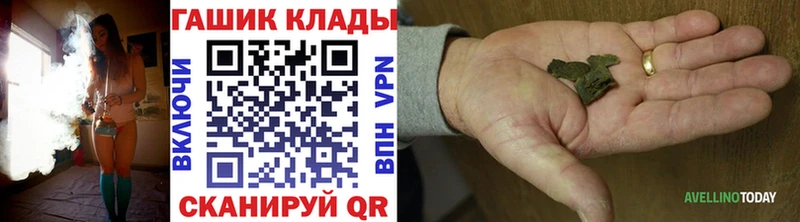 где продают наркотики  мориарти клад  Гашиш гарик  Калтан 