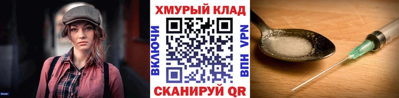 kraken маркетплейс  Калтан  ГЕРОИН VHQ 