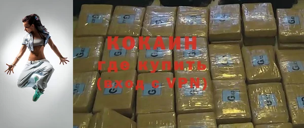 кокаин перу Алексеевка