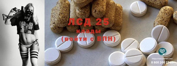 кокаин перу Алексеевка