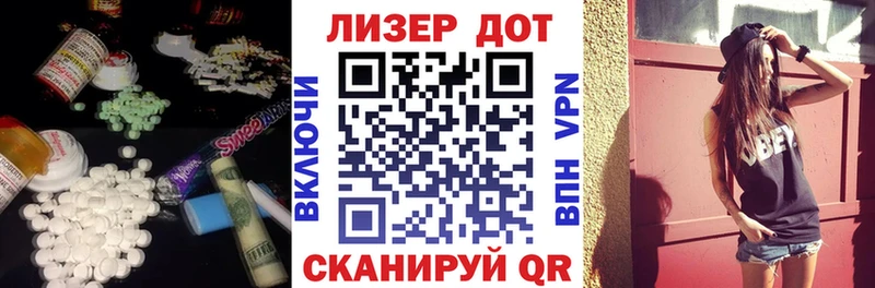 как найти закладки  Калтан  ЛСД экстази ecstasy 