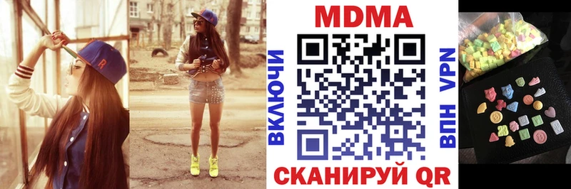 МДМА Molly  наркошоп  KRAKEN как войти  Калтан 