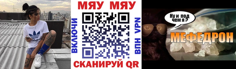 МЯУ-МЯУ мяу мяу  Калтан 