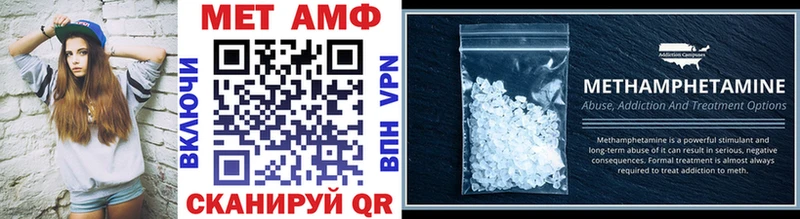 где купить Калтан Первитин винт