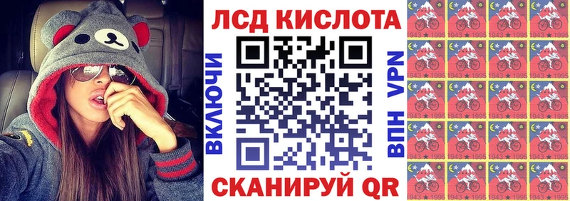 Марки NBOMe 1500мкг Калтан