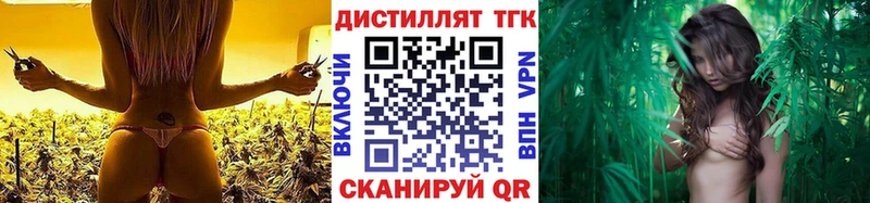 наркошоп  Калтан  ТГК жижа 